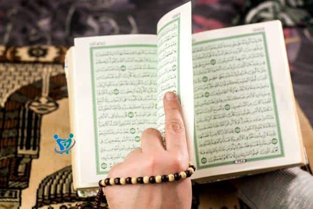 أسماء مشاريع من القرآن 1 أسماء مشاريع من القرآن